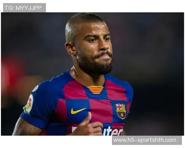 拉菲尼亚强调耐心与专注是巴萨攻破对手防线的关键 拉菲尼亚强调耐心与专注是巴萨攻破对手防线的关键